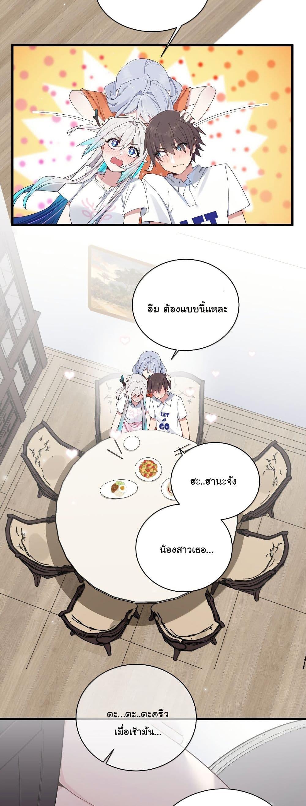 Manga-lc-com อ่านมังงะ อ่านการ์ตูน ออนไลน์ ฟรี Fake Girlfriend My Fault ตอนที่ 1 2 3 4 5 6 7 8 9 10 11 12 13 14 ฟรี ไม่มีโฆษณา Manga-lc - อ่าน มังงะ อ่าน การ์ตูน ออนไลน์ อ่านมังงะ ฟรี