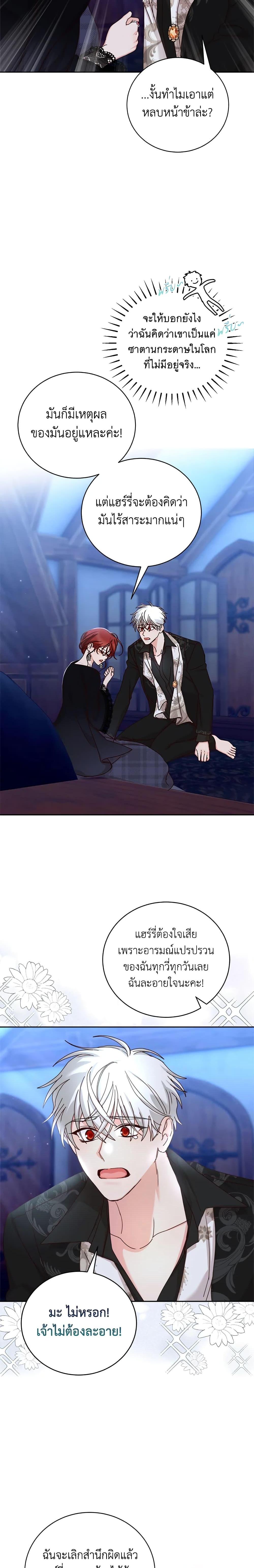 Manga-lc-com อ่านมังงะ อ่านการ์ตูน ออนไลน์ ฟรี I’ll Just Live On As A Villainess ตอนที่ 1 2 3 4 5 6 7 8 9 10 11 12 13 14 ฟรี ไม่มีโฆษณา Manga-lc - อ่าน มังงะ อ่าน การ์ตูน ออนไลน์ อ่านมังงะ ฟรี