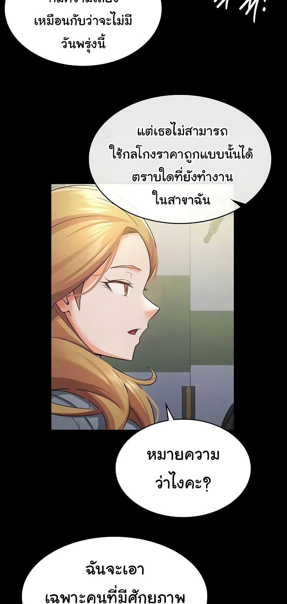 Doujin-Lc- อ่าน โดจิน มังฮวา เกาหลี ญี่ปุ่น จีน แปลไทย Tax Girlfriend ตอนที่ 1 2 3 4 5 6 7 8 9 10 11 12 13 14 ฟรี ไม่มีโฆษณา อ่าน โดจิน Manhwa เกาหลี ญี่ปุ่น จีน เรามีครบ คัดมาให้เน้นๆ โดจิน 18+ รับประกันความฟินโดย  Doujin Lc