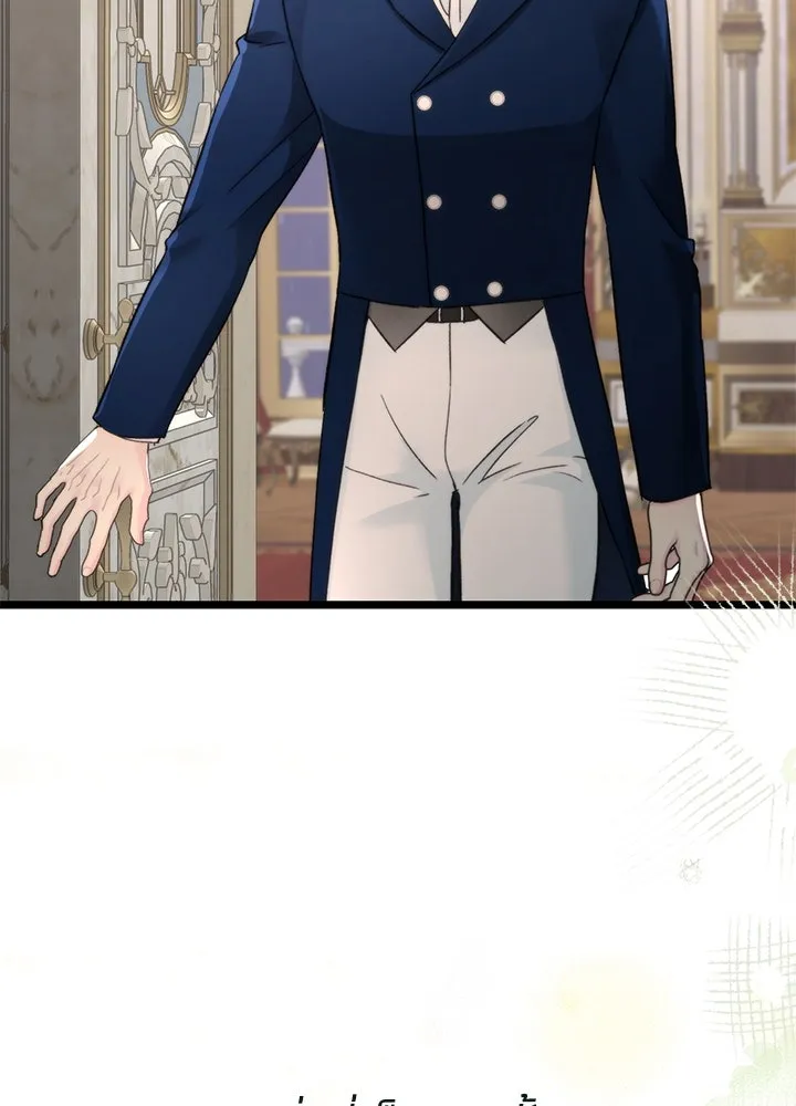 องค์ชายผู้อื้อฉาว ตอนที่ 72 รูปที่ 28