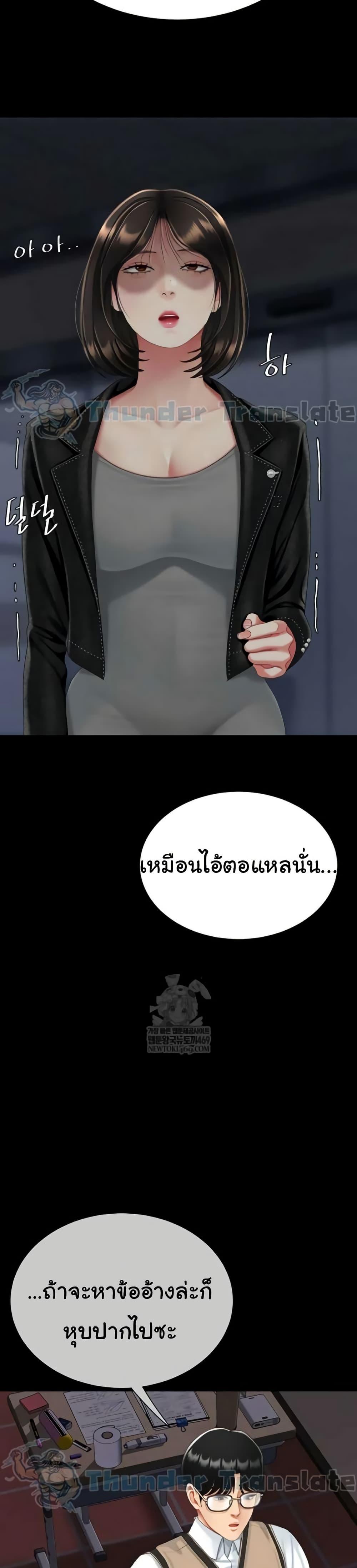 Doujin-Lc- อ่าน โดจิน มังฮวา เกาหลี ญี่ปุ่น จีน แปลไทย Go Ahead, Mom ตอนที่ 1 2 3 4 5 6 7 8 9 10 11 12 13 14 ฟรี ไม่มีโฆษณา อ่าน โดจิน Manhwa เกาหลี ญี่ปุ่น จีน เรามีครบ คัดมาให้เน้นๆ โดจิน 18+ รับประกันความฟินโดย  Doujin Lc