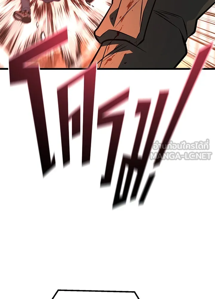 ราชาลานประลอง ตอนที่ 54 รูปที่ 117
