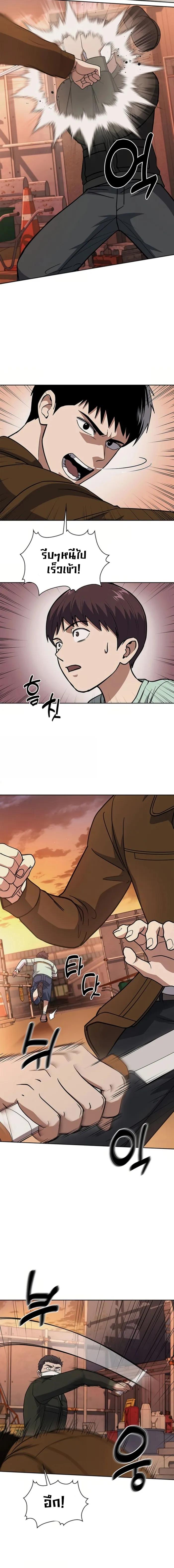 Manga-lc-com อ่านมังงะ อ่านการ์ตูน ออนไลน์ ฟรี Police Returner’s Reset Life ตอนที่ 1 2 3 4 5 6 7 8 9 10 11 12 13 14 ฟรี ไม่มีโฆษณา Manga-lc - อ่าน มังงะ อ่าน การ์ตูน ออนไลน์ อ่านมังงะ ฟรี