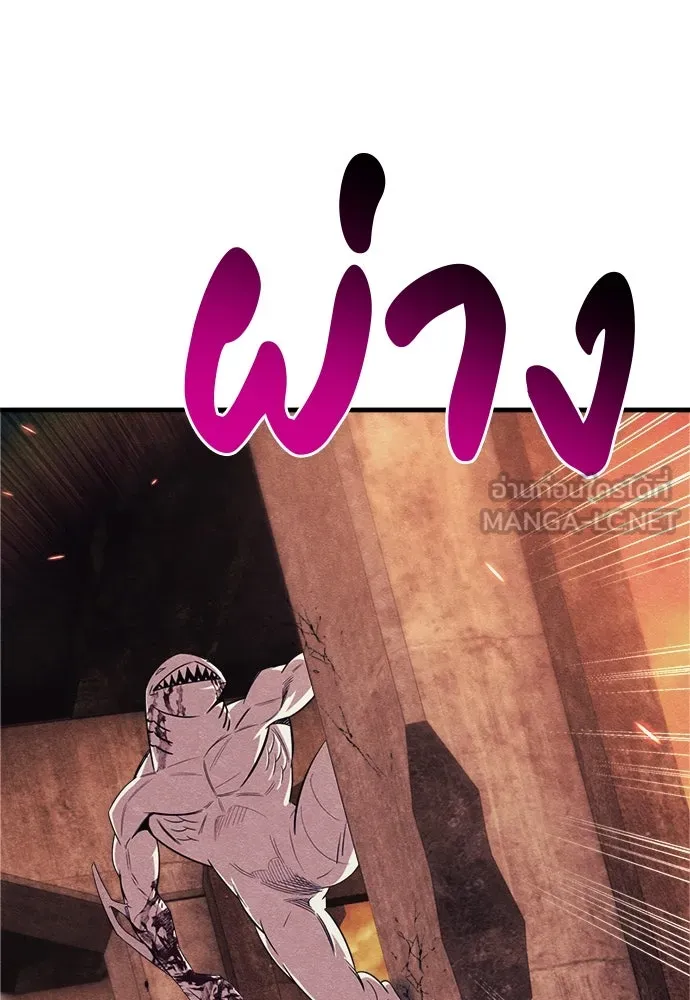 Zombie X Slasher ตอนที่ 76 รูปที่ 87