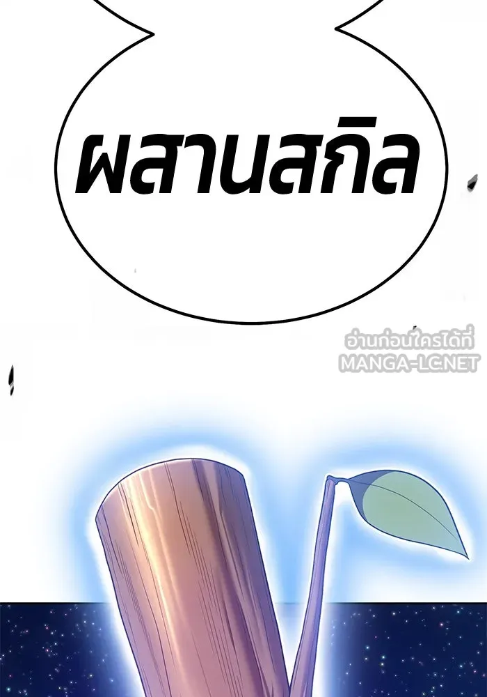 +99 ท่อนไม้พร้อมบวก ตอนที่ 60 รูปที่ 405