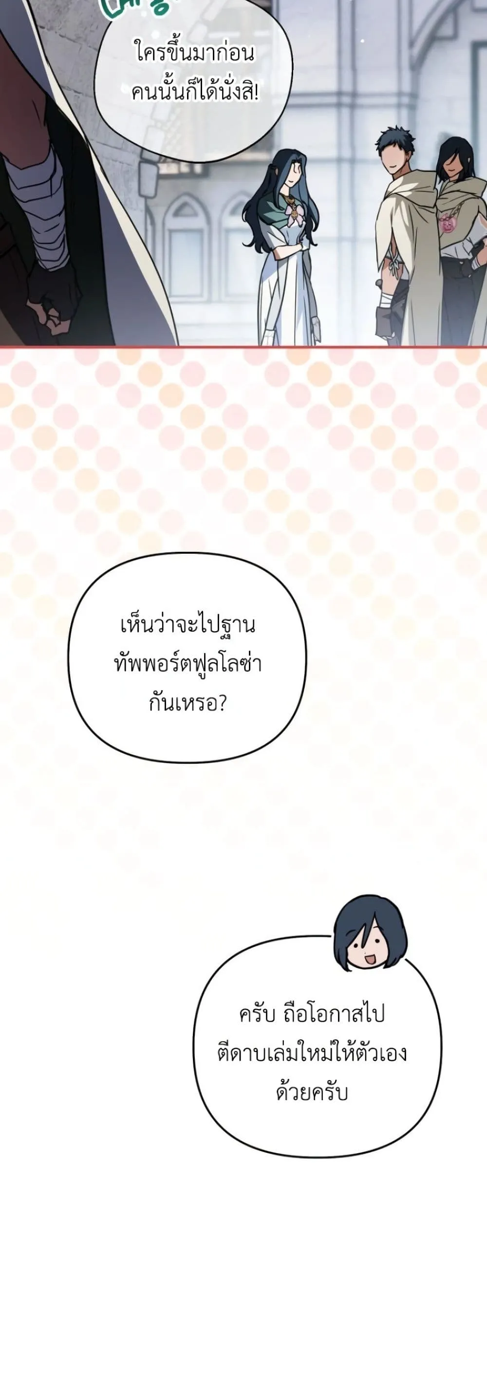 Manga-lc-com อ่านมังงะ อ่านการ์ตูน ออนไลน์ ฟรี Secretly Strong and Searching for My Daddy ตอนที่ 1 2 3 4 5 6 7 8 9 10 11 12 13 14 ฟรี ไม่มีโฆษณา Manga-lc - อ่าน มังงะ อ่าน การ์ตูน ออนไลน์ อ่านมังงะ ฟรี