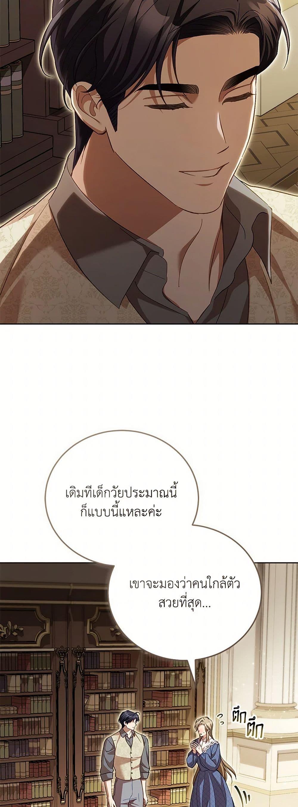 Manga-lc-com อ่านมังงะ อ่านการ์ตูน ออนไลน์ ฟรี Childcare Diary With The Villain ตอนที่ 1 2 3 4 5 6 7 8 9 10 11 12 13 14 ฟรี ไม่มีโฆษณา Manga-lc - อ่าน มังงะ อ่าน การ์ตูน ออนไลน์ อ่านมังงะ ฟรี