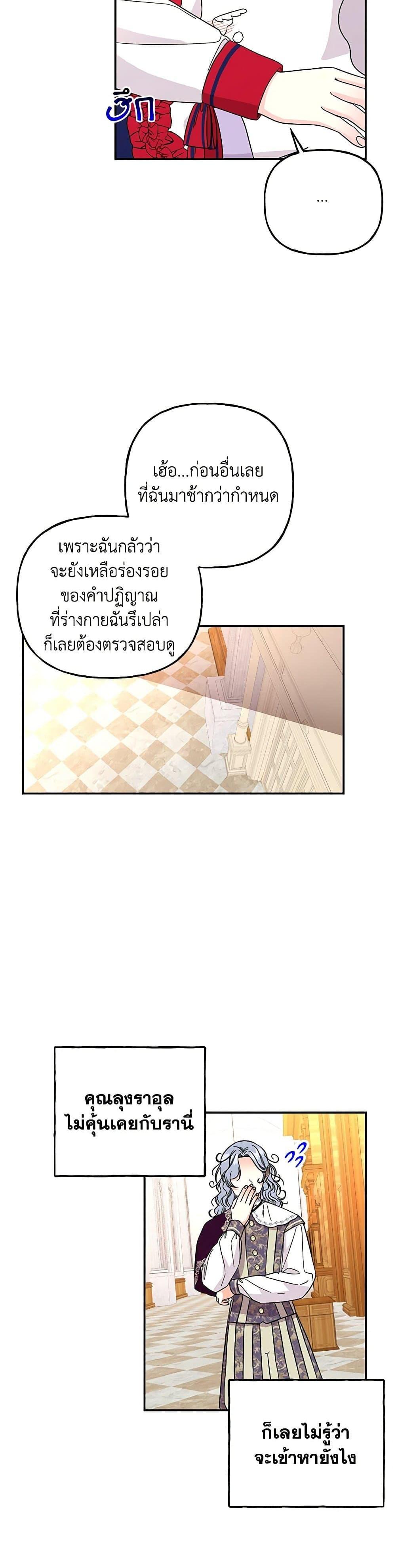 Manga-lc-com อ่านมังงะ อ่านการ์ตูน ออนไลน์ ฟรี Daughter of the Archmage ตอนที่ 1 2 3 4 5 6 7 8 9 10 11 12 13 14 ฟรี ไม่มีโฆษณา Manga-lc - อ่าน มังงะ อ่าน การ์ตูน ออนไลน์ อ่านมังงะ ฟรี