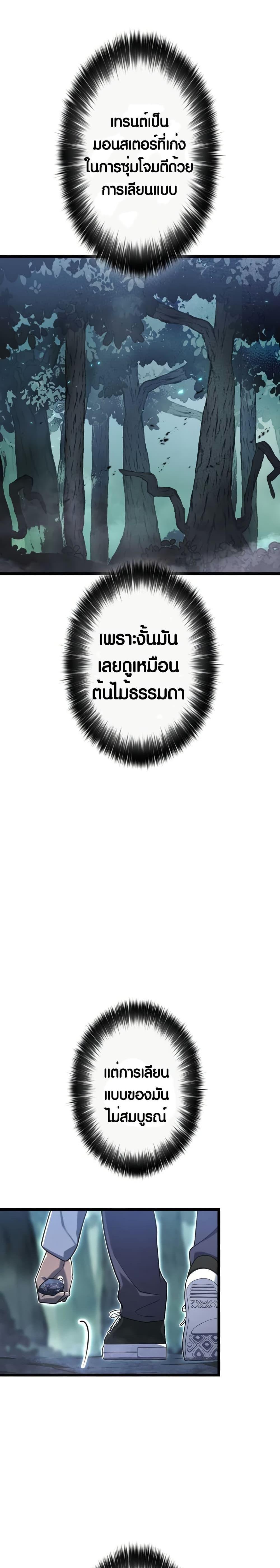 Manga-lc-com อ่านมังงะ อ่านการ์ตูน ออนไลน์ ฟรี Because I’m Super Lucky, I Got a Second Chance at Life ตอนที่ 1 2 3 4 5 6 7 8 9 10 11 12 13 14 ฟรี ไม่มีโฆษณา Manga-lc - อ่าน มังงะ อ่าน การ์ตูน ออนไลน์ อ่านมังงะ ฟรี