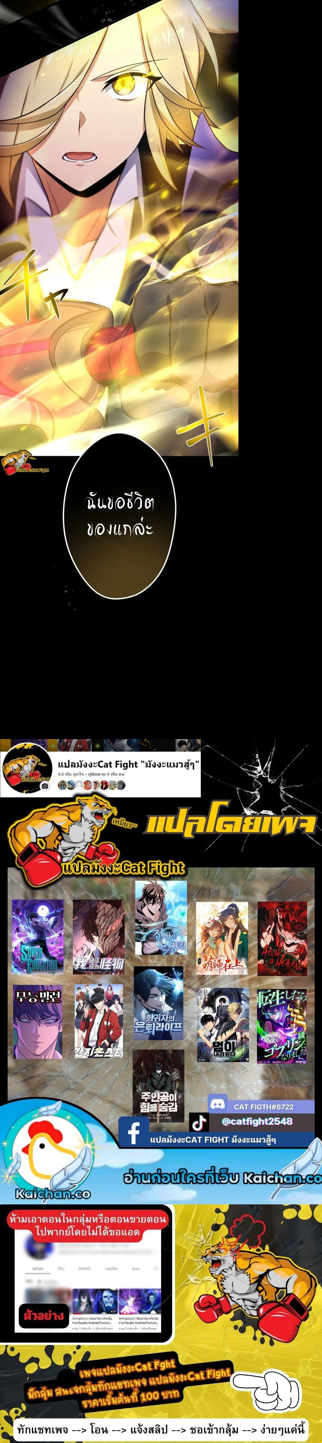 Manga-lc-com อ่านมังงะ อ่านการ์ตูน ออนไลน์ ฟรี I Reincarnated as an SSS-Ranked Goblin ตอนที่ 1 2 3 4 5 6 7 8 9 10 11 12 13 14 ฟรี ไม่มีโฆษณา Manga-lc - อ่าน มังงะ อ่าน การ์ตูน ออนไลน์ อ่านมังงะ ฟรี