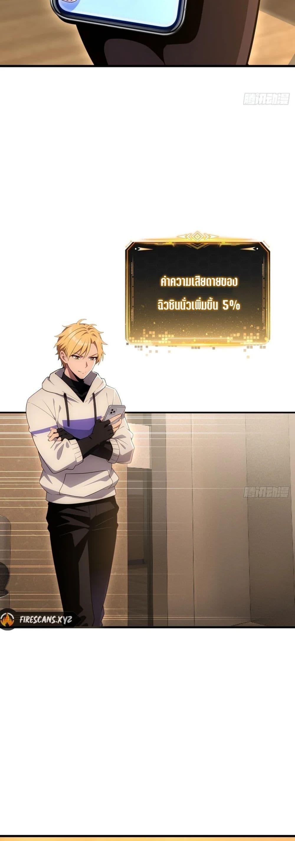 Manga-lc-com อ่านมังงะ อ่านการ์ตูน ออนไลน์ ฟรี The Ultimate Wantless Godly Rich System ตอนที่ 1 2 3 4 5 6 7 8 9 10 11 12 13 14 ฟรี ไม่มีโฆษณา Manga-lc - อ่าน มังงะ อ่าน การ์ตูน ออนไลน์ อ่านมังงะ ฟรี