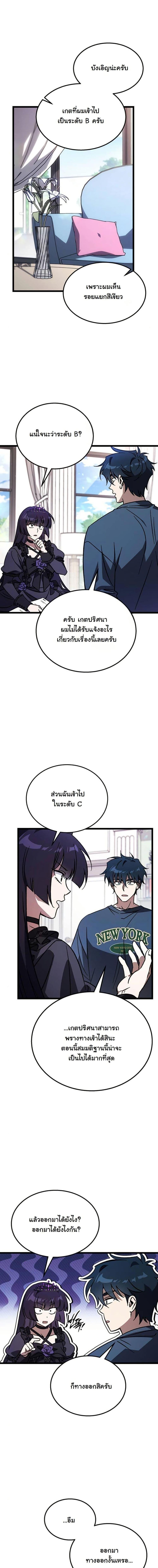 Manga-lc-com อ่านมังงะ อ่านการ์ตูน ออนไลน์ ฟรี LV. 99 The Princess of Dark Flare ตอนที่ 1 2 3 4 5 6 7 8 9 10 11 12 13 14 ฟรี ไม่มีโฆษณา Manga-lc - อ่าน มังงะ อ่าน การ์ตูน ออนไลน์ อ่านมังงะ ฟรี