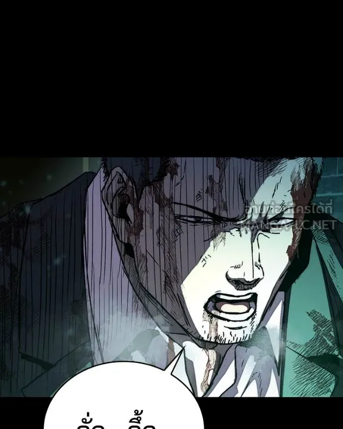 เกาลูน ตอนที่ 32 รูปที่ 165