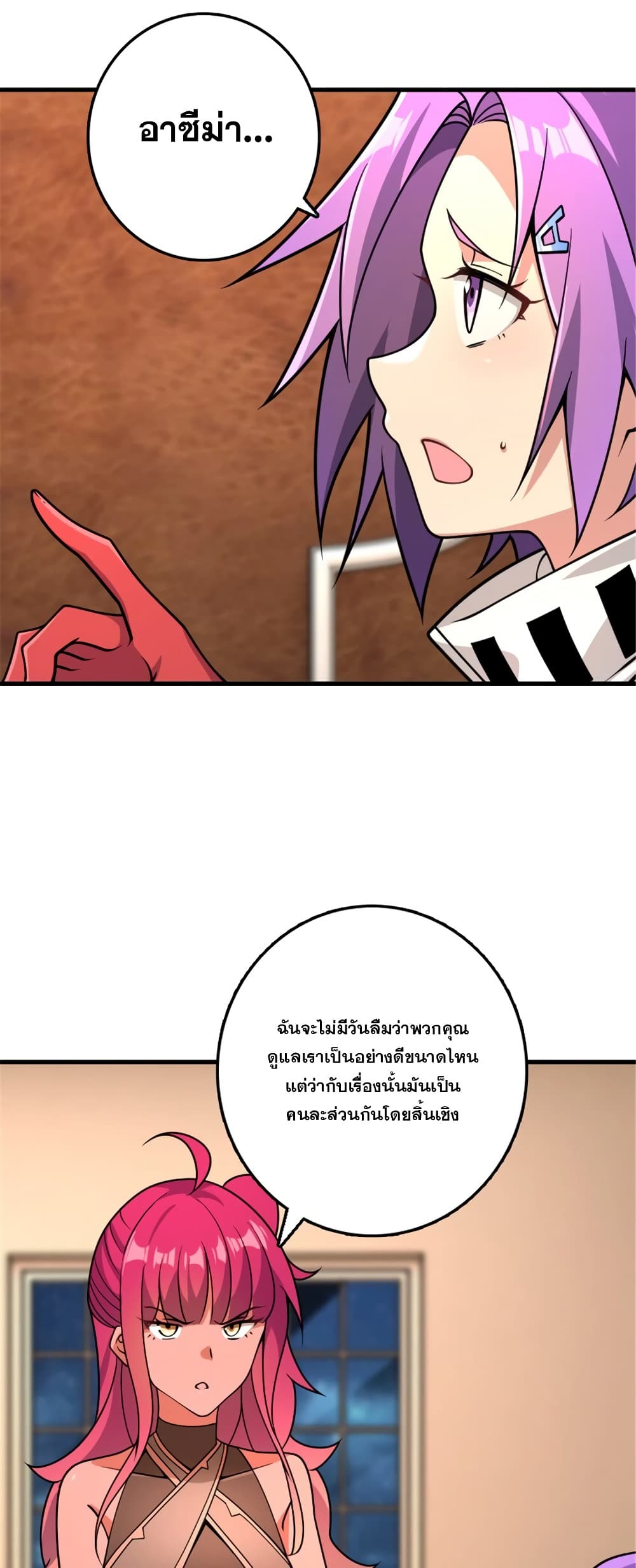 Manga-lc-com อ่านมังงะ อ่านการ์ตูน ออนไลน์ ฟรี Release That Witch ตอนที่ 1 2 3 4 5 6 7 8 9 10 11 12 13 14 ฟรี ไม่มีโฆษณา Manga-lc - อ่าน มังงะ อ่าน การ์ตูน ออนไลน์ อ่านมังงะ ฟรี