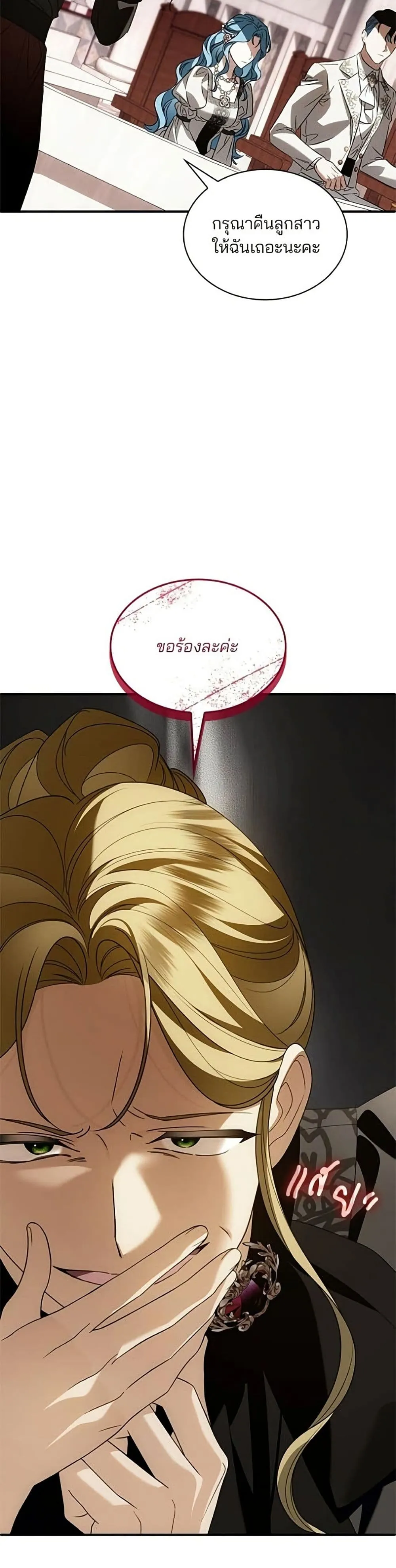 Manga-lc-com อ่านมังงะ อ่านการ์ตูน ออนไลน์ ฟรี Noble in Name, Vulgar at Heart – สตรีไร้รักแห่งตระกูลสูงศักด ตอนที่ 1 2 3 4 5 6 7 8 9 10 11 12 13 14 ฟรี ไม่มีโฆษณา Manga-lc - อ่าน มังงะ อ่าน การ์ตูน ออนไลน์ อ่านมังงะ ฟรี