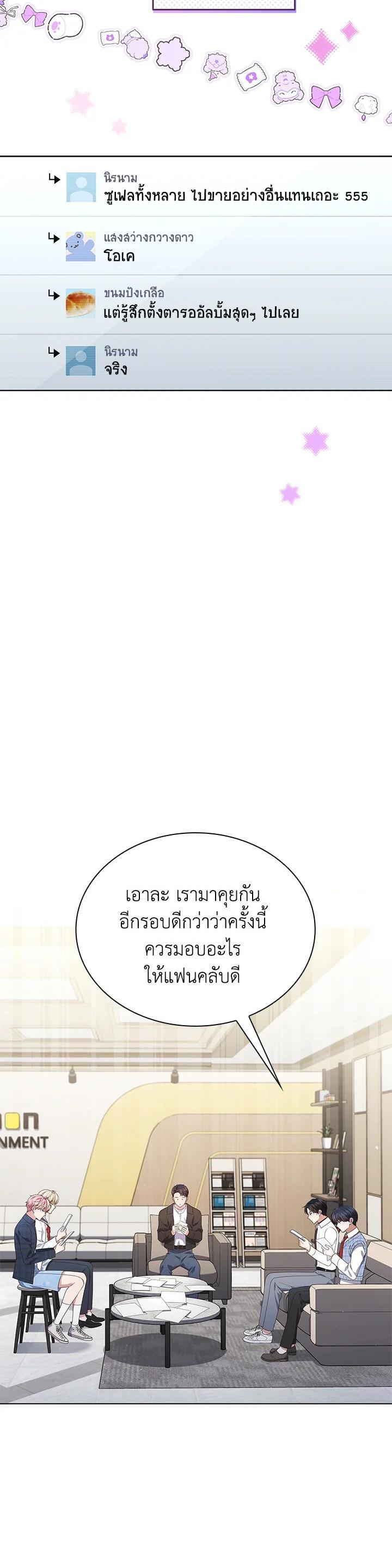 Manga-lc-com อ่านมังงะ อ่านการ์ตูน ออนไลน์ ฟรี In This Life, the Greatest Star in the Universe ตอนที่ 1 2 3 4 5 6 7 8 9 10 11 12 13 14 ฟรี ไม่มีโฆษณา Manga-lc - อ่าน มังงะ อ่าน การ์ตูน ออนไลน์ อ่านมังงะ ฟรี