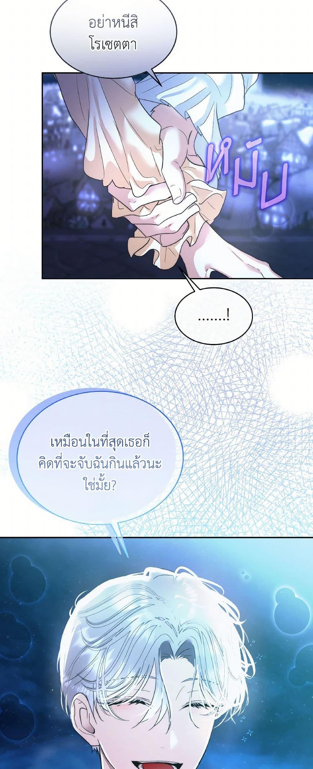 Manga-lc-com อ่านมังงะ อ่านการ์ตูน ออนไลน์ ฟรี Fostering the Male Lead ตอนที่ 1 2 3 4 5 6 7 8 9 10 11 12 13 14 ฟรี ไม่มีโฆษณา Manga-lc - อ่าน มังงะ อ่าน การ์ตูน ออนไลน์ อ่านมังงะ ฟรี