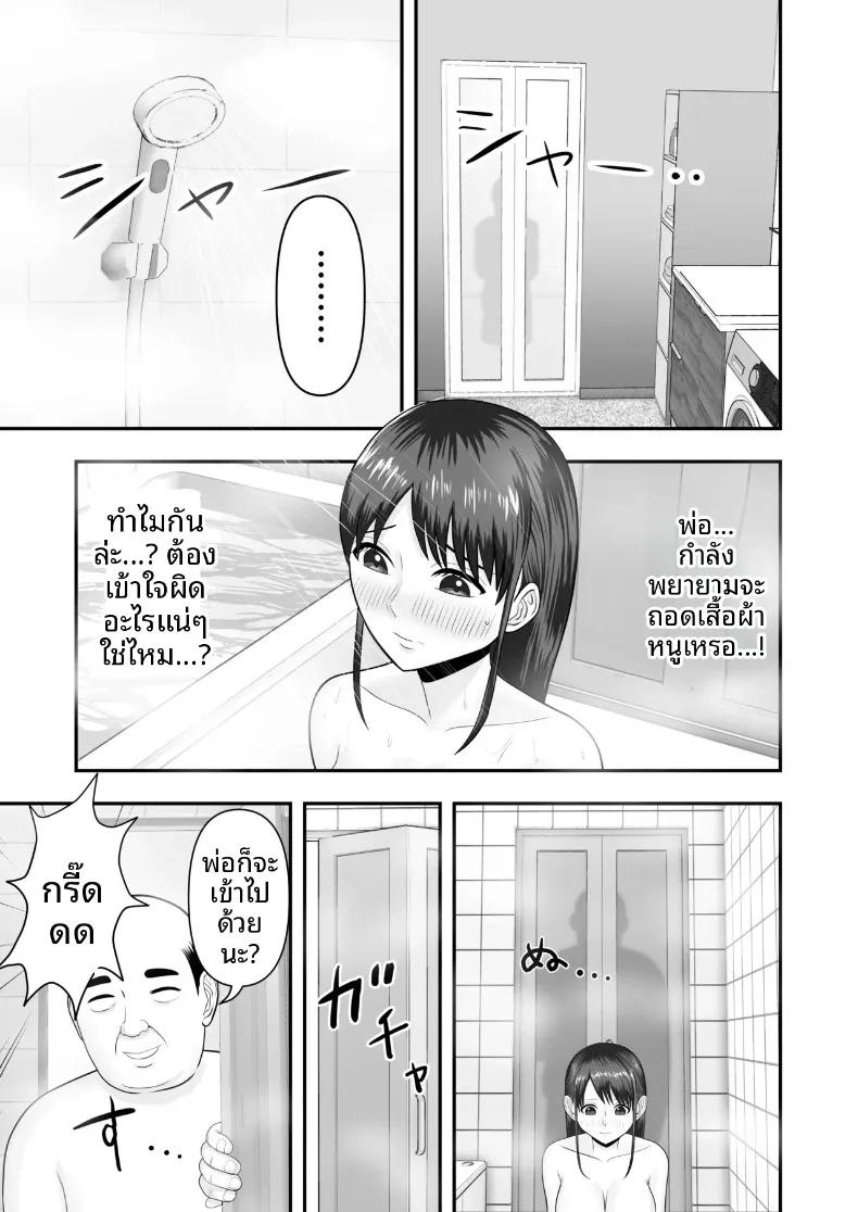 Doujin-Lc- อ่าน โดจิน มังฮวา เกาหลี ญี่ปุ่น จีน แปลไทย แฟนสาวของผมได้รับการสอนลับๆ (Domino) ตอนที่ 1 2 3 4 5 6 7 8 9 10 11 12 13 14 ฟรี ไม่มีโฆษณา อ่าน โดจิน Manhwa เกาหลี ญี่ปุ่น จีน เรามีครบ คัดมาให้เน้นๆ โดจิน 18+ รับประกันความฟินโดย  Doujin Lc