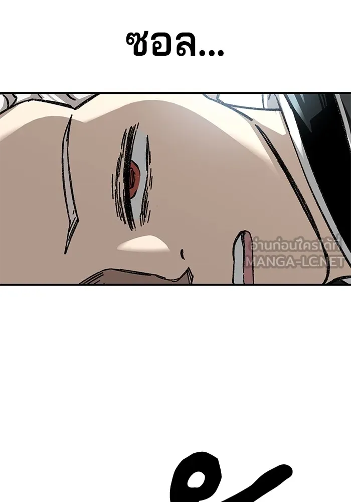 คุณปู่จอมยุทธกับหลานสาวสุดแกร่ง ตอนที่ 47 รูปที่ 102