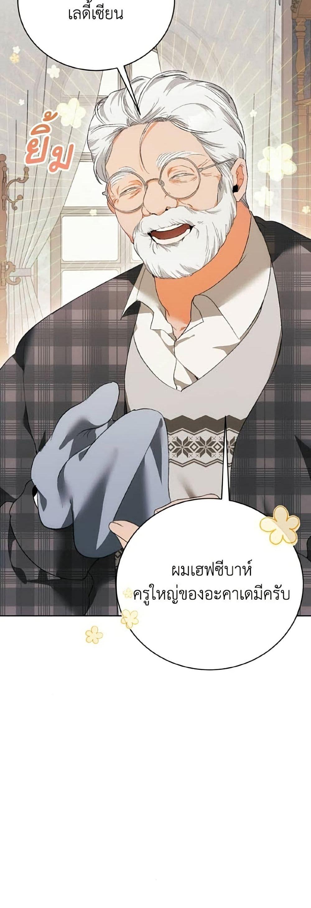 Manga-lc-com อ่านมังงะ อ่านการ์ตูน ออนไลน์ ฟรี I Will Protect My Tyrant Dad! ตอนที่ 1 2 3 4 5 6 7 8 9 10 11 12 13 14 ฟรี ไม่มีโฆษณา Manga-lc - อ่าน มังงะ อ่าน การ์ตูน ออนไลน์ อ่านมังงะ ฟรี