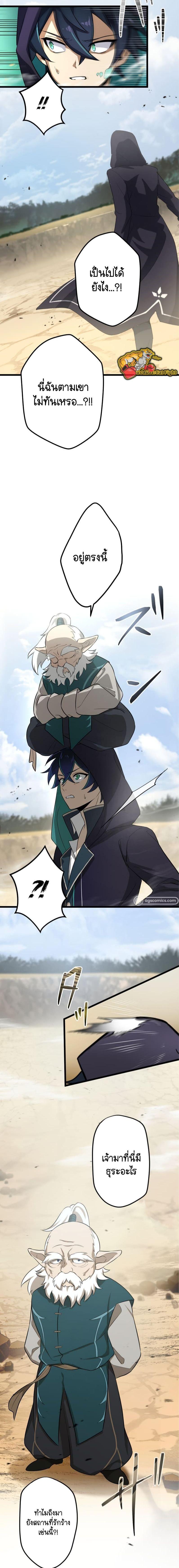 Manga-lc-com อ่านมังงะ อ่านการ์ตูน ออนไลน์ ฟรี I Reincarnated as an SSS-Ranked Goblin ตอนที่ 1 2 3 4 5 6 7 8 9 10 11 12 13 14 ฟรี ไม่มีโฆษณา Manga-lc - อ่าน มังงะ อ่าน การ์ตูน ออนไลน์ อ่านมังงะ ฟรี