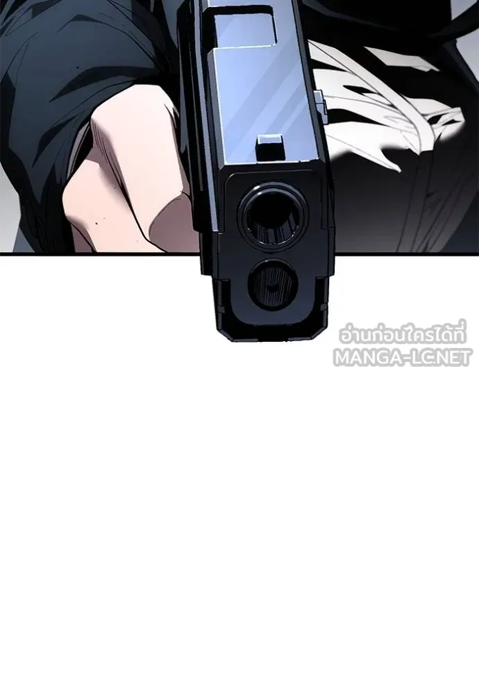 สนิมเชือดเลือดสาด ตอนที่ 28 รูปที่ 79