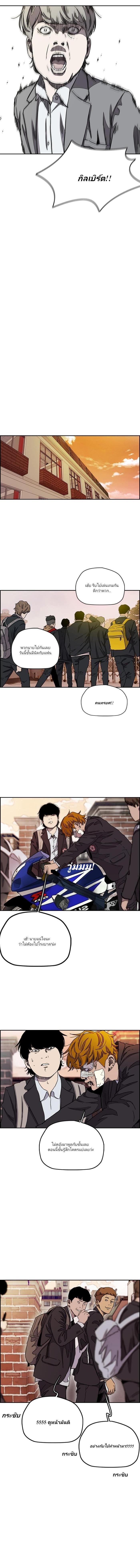 Manga-lc-com อ่านมังงะ อ่านการ์ตูน ออนไลน์ ฟรี Wind Breaker ปั่นสู้ฝัน ตอนที่ 1 2 3 4 5 6 7 8 9 10 11 12 13 14 ฟรี ไม่มีโฆษณา Manga-lc - อ่าน มังงะ อ่าน การ์ตูน ออนไลน์ อ่านมังงะ ฟรี