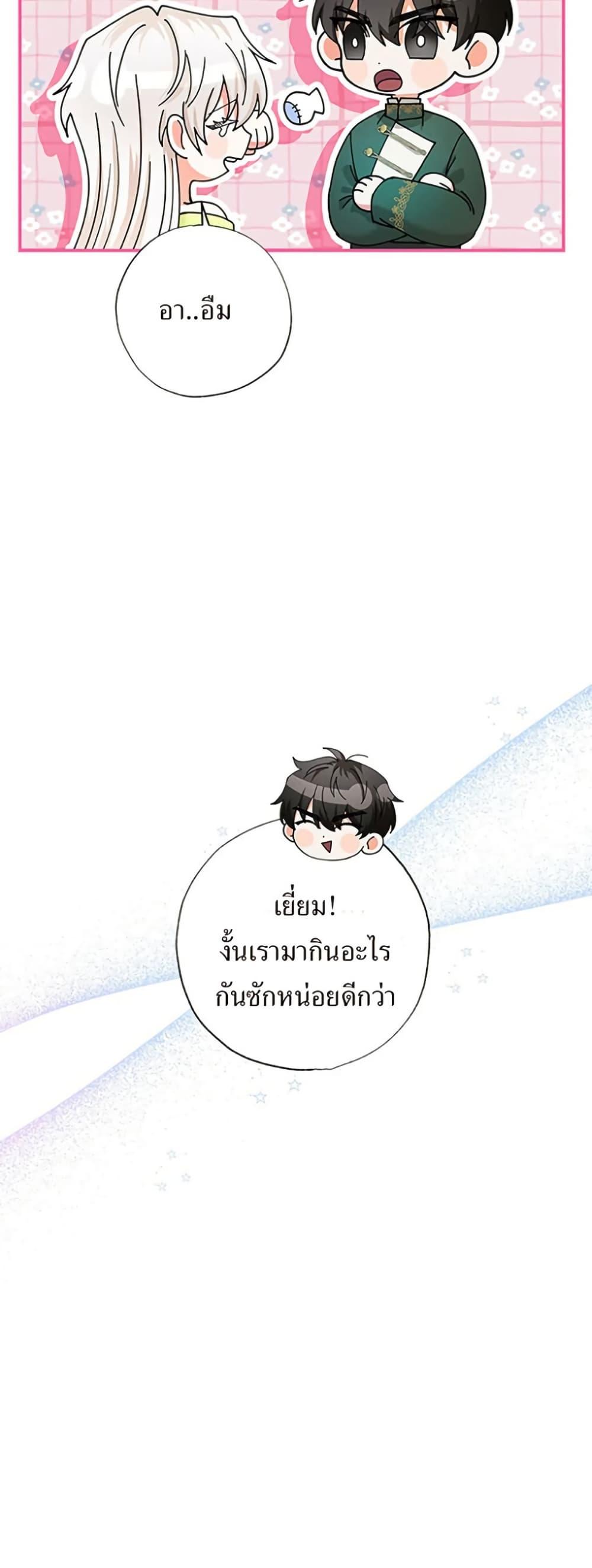 Manga-lc-com อ่านมังงะ อ่านการ์ตูน ออนไลน์ ฟรี I Became the Emperor’s Cat ตอนที่ 1 2 3 4 5 6 7 8 9 10 11 12 13 14 ฟรี ไม่มีโฆษณา Manga-lc - อ่าน มังงะ อ่าน การ์ตูน ออนไลน์ อ่านมังงะ ฟรี