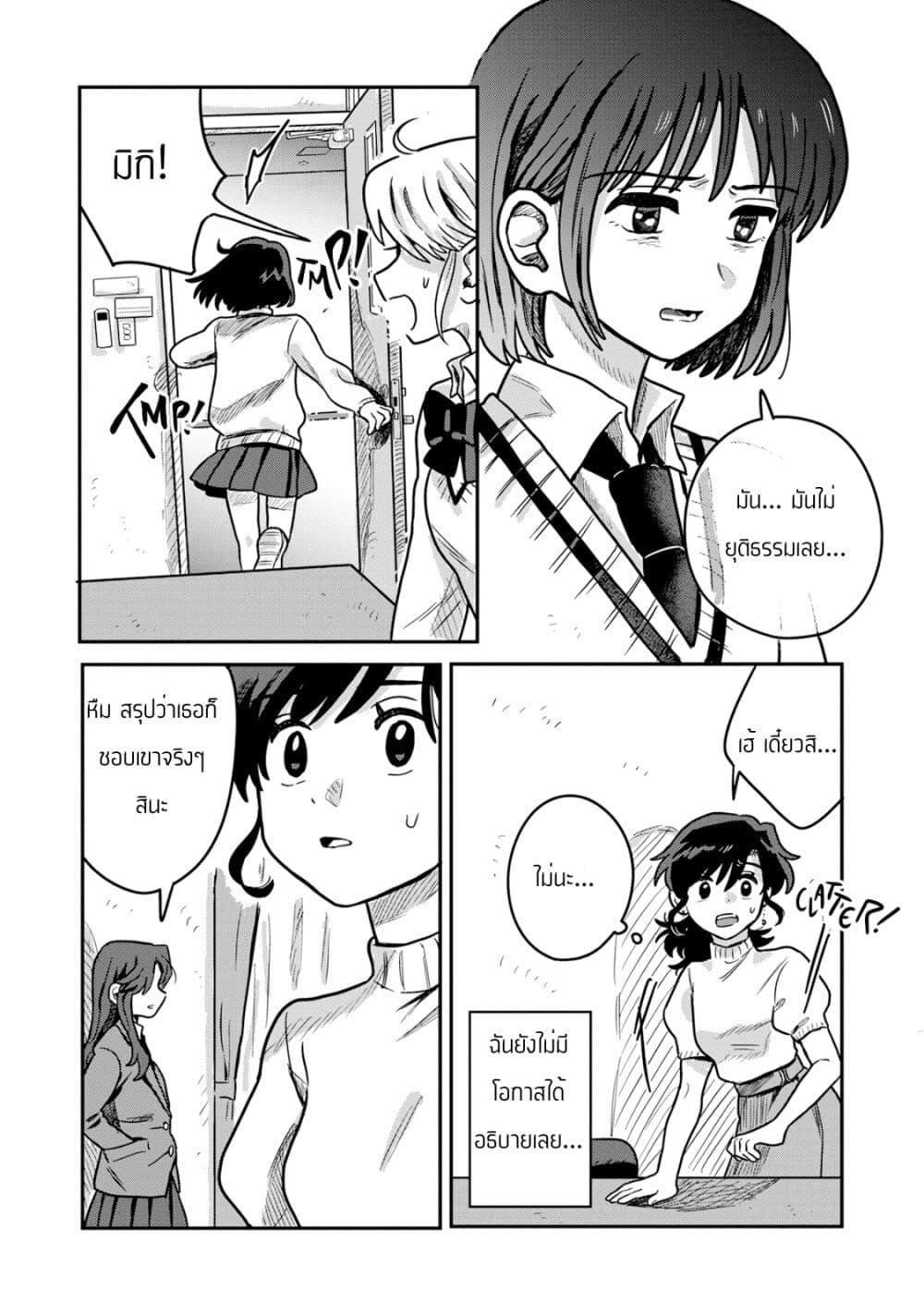 Manga-lc-com อ่านมังงะ อ่านการ์ตูน ออนไลน์ ฟรี Kounai Renai ตอนที่ 1 2 3 4 5 6 7 8 9 10 11 12 13 14 ฟรี ไม่มีโฆษณา Manga-lc - อ่าน มังงะ อ่าน การ์ตูน ออนไลน์ อ่านมังงะ ฟรี