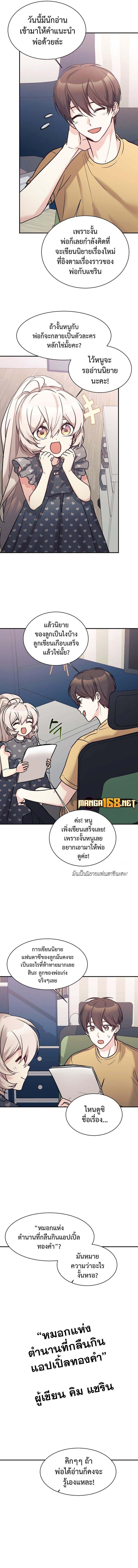 Manga-lc-com อ่านมังงะ อ่านการ์ตูน ออนไลน์ ฟรี My Daughter is a Dragon! ตอนที่ 1 2 3 4 5 6 7 8 9 10 11 12 13 14 ฟรี ไม่มีโฆษณา Manga-lc - อ่าน มังงะ อ่าน การ์ตูน ออนไลน์ อ่านมังงะ ฟรี