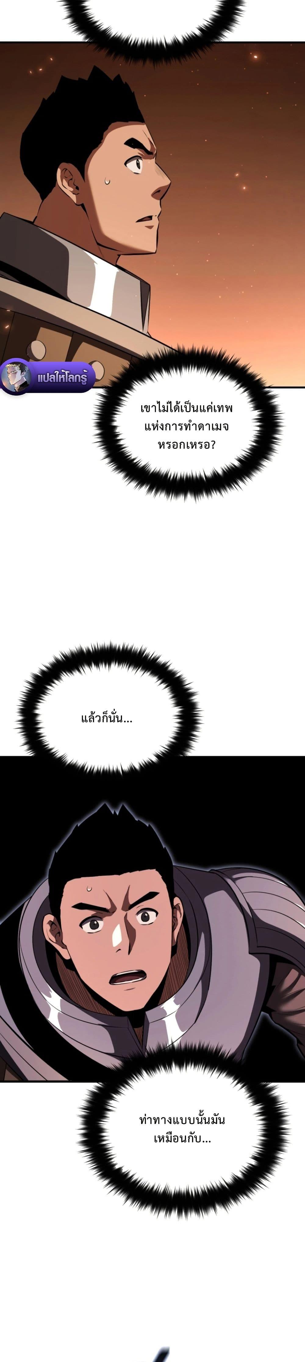 Manga-lc-com อ่านมังงะ อ่านการ์ตูน ออนไลน์ ฟรี The Return of the Unrivaled Genius Ranker ตอนที่ 1 2 3 4 5 6 7 8 9 10 11 12 13 14 ฟรี ไม่มีโฆษณา Manga-lc - อ่าน มังงะ อ่าน การ์ตูน ออนไลน์ อ่านมังงะ ฟรี