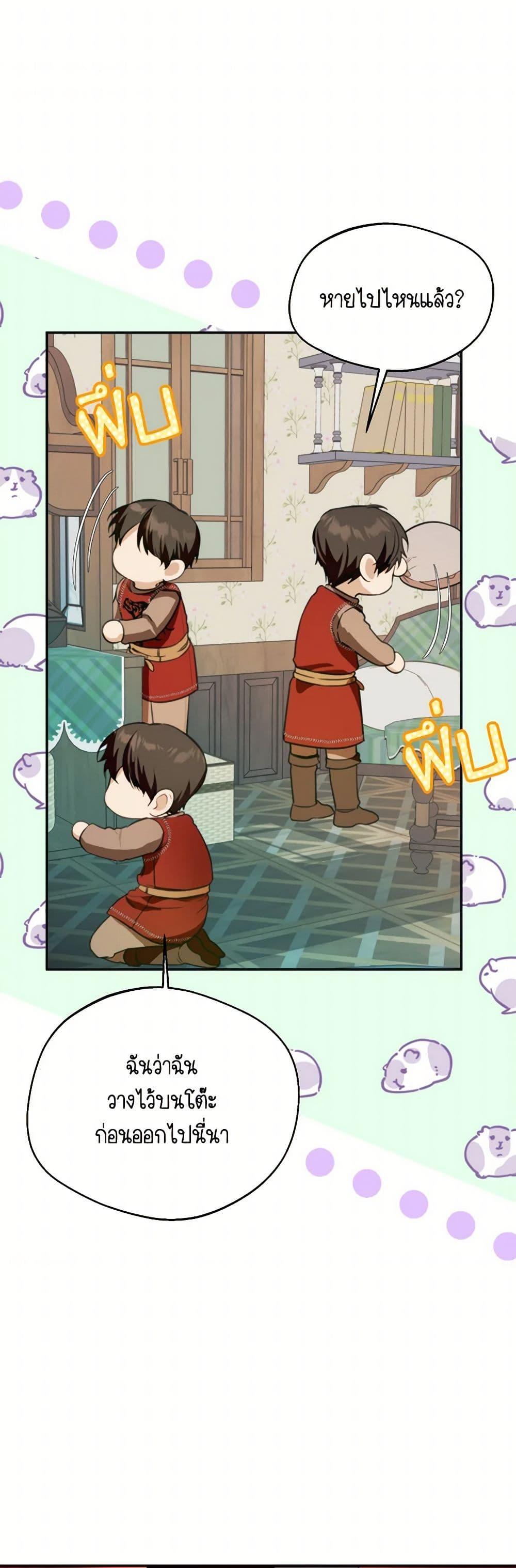 Manga-lc-com อ่านมังงะ อ่านการ์ตูน ออนไลน์ ฟรี Carefully Choosing a Husband ตอนที่ 1 2 3 4 5 6 7 8 9 10 11 12 13 14 ฟรี ไม่มีโฆษณา Manga-lc - อ่าน มังงะ อ่าน การ์ตูน ออนไลน์ อ่านมังงะ ฟรี