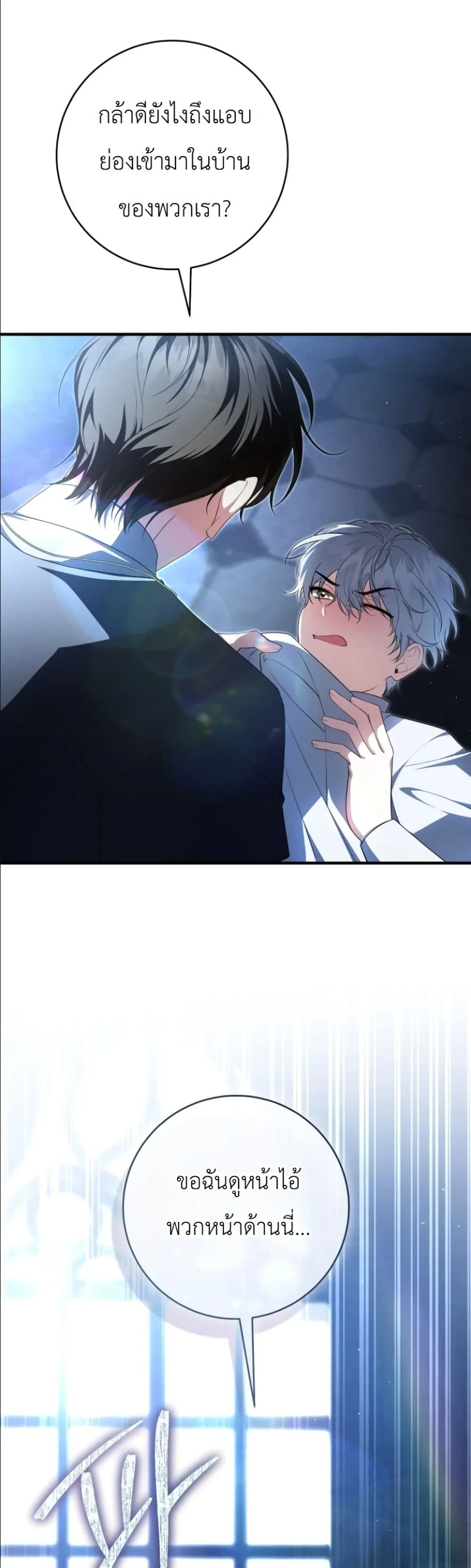 Manga-lc-com อ่านมังงะ อ่านการ์ตูน ออนไลน์ ฟรี The Abandoned Princes Ghost Bride ตอนที่ 1 2 3 4 5 6 7 8 9 10 11 12 13 14 ฟรี ไม่มีโฆษณา Manga-lc - อ่าน มังงะ อ่าน การ์ตูน ออนไลน์ อ่านมังงะ ฟรี
