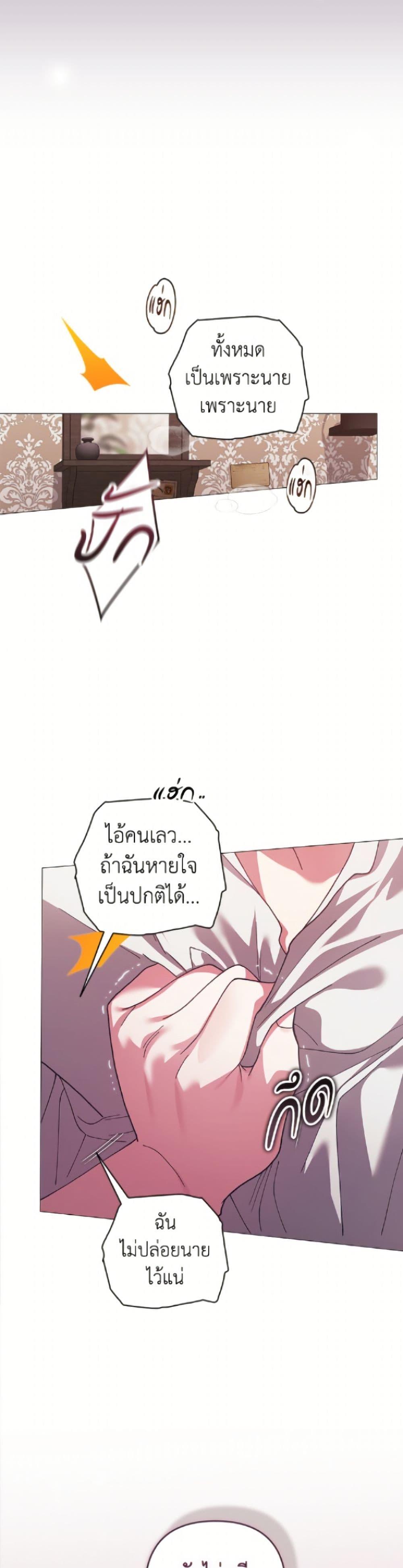 Manga-lc-com อ่านมังงะ อ่านการ์ตูน ออนไลน์ ฟรี The Broken Ring – This Marriage Will Fail Anyway ตอนที่ 1 2 3 4 5 6 7 8 9 10 11 12 13 14 ฟรี ไม่มีโฆษณา Manga-lc - อ่าน มังงะ อ่าน การ์ตูน ออนไลน์ อ่านมังงะ ฟรี