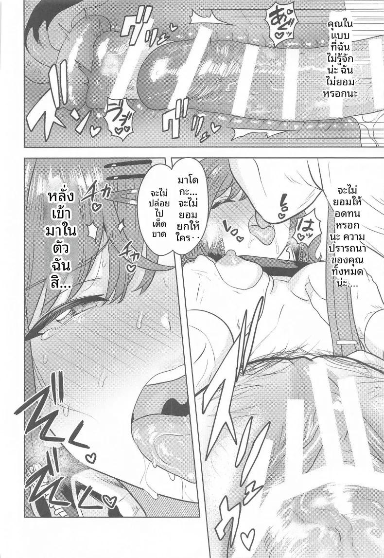 Doujin-Lc- อ่าน โดจิน มังฮวา เกาหลี ญี่ปุ่น จีน แปลไทย ด้านที่คุณอาจยังไม่เคยรู้จัก (Tsurui) (THE iDOLM@STER- Shiny Colors) ตอนที่ 1 2 3 4 5 6 7 8 9 10 11 12 13 14 ฟรี ไม่มีโฆษณา อ่าน โดจิน Manhwa เกาหลี ญี่ปุ่น จีน เรามีครบ คัดมาให้เน้นๆ โดจิน 18+ รับประกันความฟินโดย  Doujin Lc