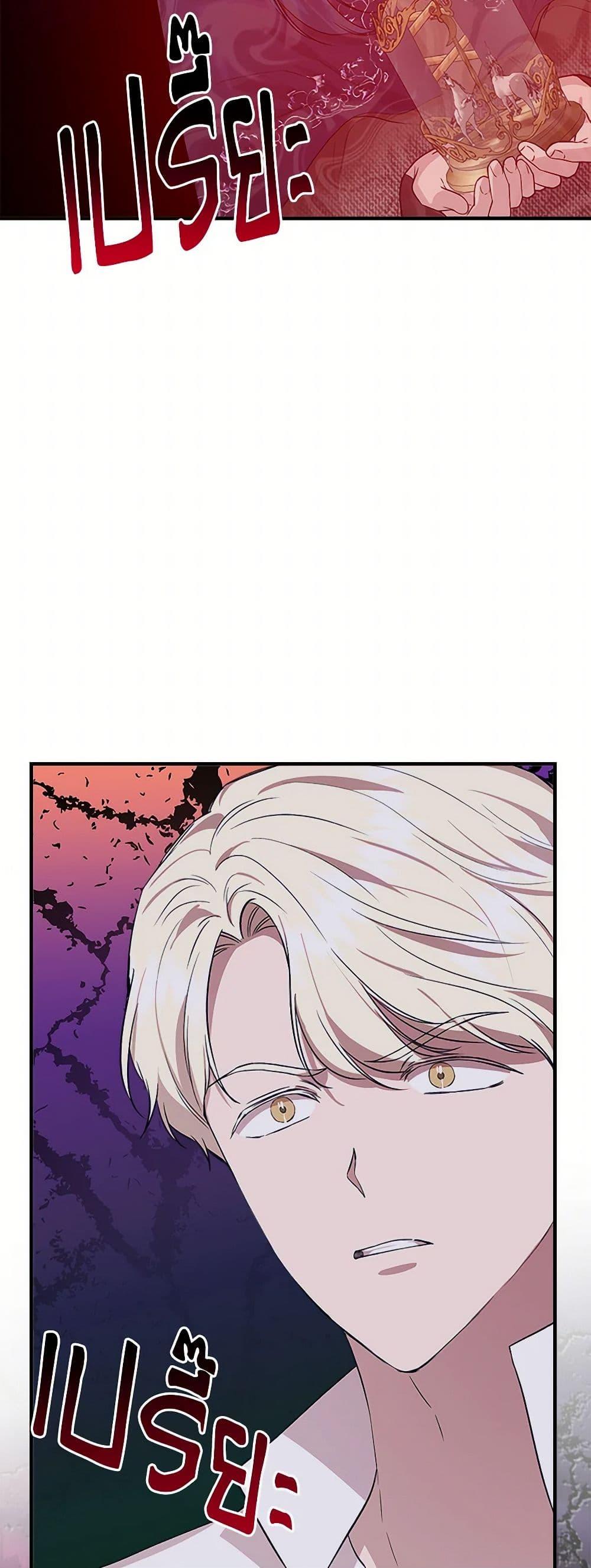 Manga-lc-com อ่านมังงะ อ่านการ์ตูน ออนไลน์ ฟรี I Wasn’t the Cinderella ตอนที่ 1 2 3 4 5 6 7 8 9 10 11 12 13 14 ฟรี ไม่มีโฆษณา Manga-lc - อ่าน มังงะ อ่าน การ์ตูน ออนไลน์ อ่านมังงะ ฟรี