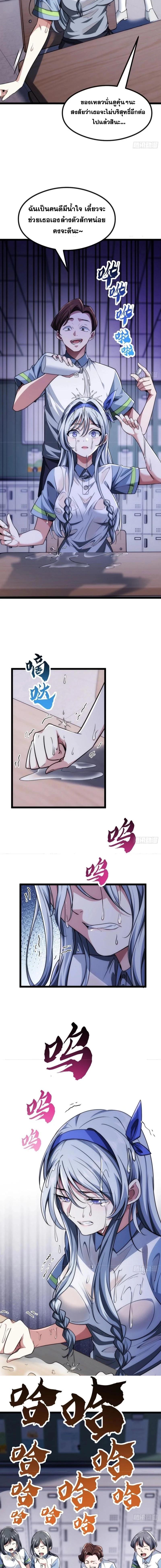 Manga-lc-com อ่านมังงะ อ่านการ์ตูน ออนไลน์ ฟรี Infinite Evolution From Zero ตอนที่ 1 2 3 4 5 6 7 8 9 10 11 12 13 14 ฟรี ไม่มีโฆษณา Manga-lc - อ่าน มังงะ อ่าน การ์ตูน ออนไลน์ อ่านมังงะ ฟรี