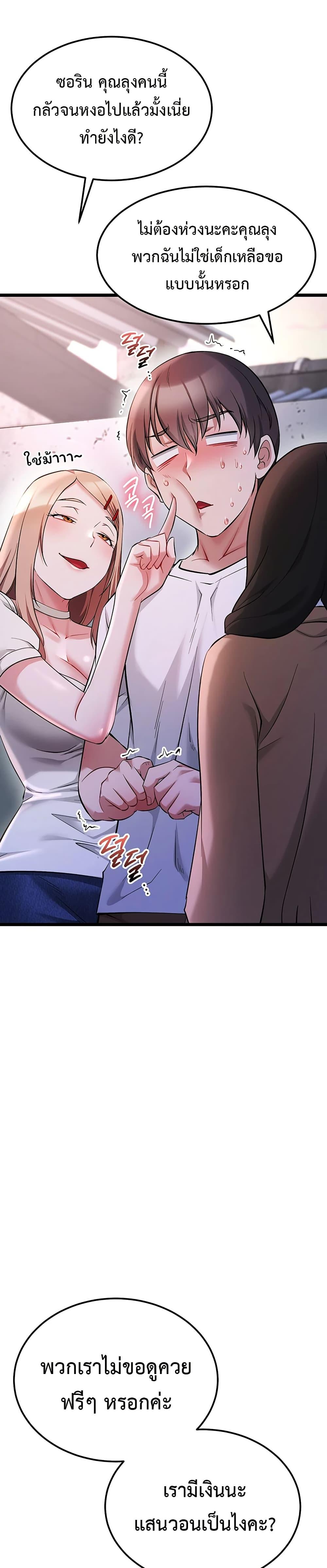 Doujin-Lc- อ่าน โดจิน มังฮวา เกาหลี ญี่ปุ่น จีน แปลไทย Ogokri Boot ตอนที่ 1 2 3 4 5 6 7 8 9 10 11 12 13 14 ฟรี ไม่มีโฆษณา อ่าน โดจิน Manhwa เกาหลี ญี่ปุ่น จีน เรามีครบ คัดมาให้เน้นๆ โดจิน 18+ รับประกันความฟินโดย  Doujin Lc