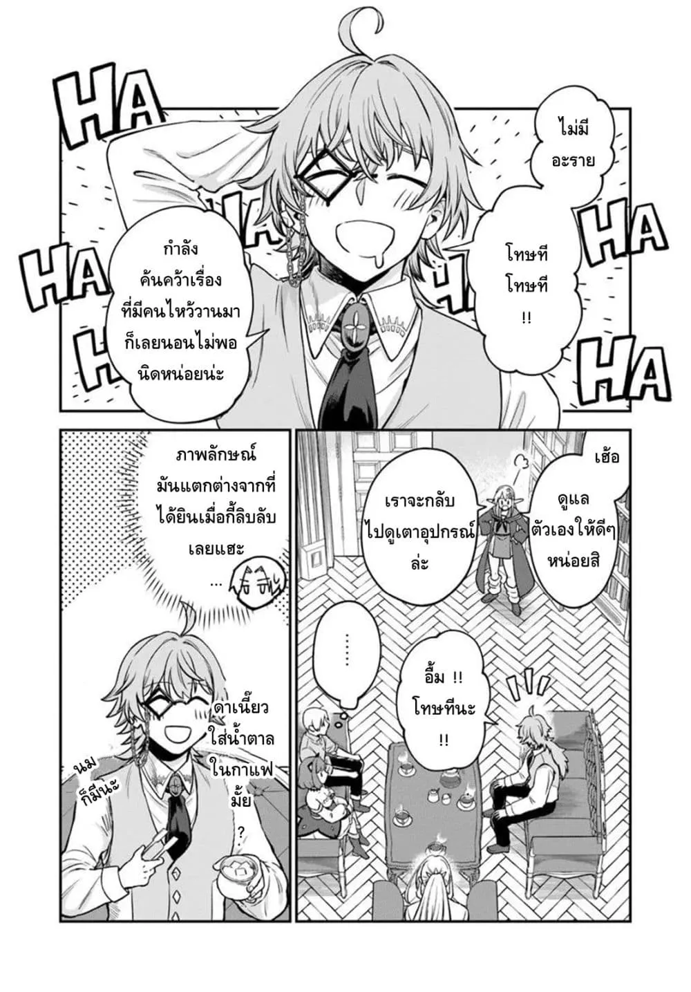 Manga-lc-com อ่านมังงะ อ่านการ์ตูน ออนไลน์ ฟรี RTA Sousha wa Game Sekai kara Kaerarenai ตอนที่ 1 2 3 4 5 6 7 8 9 10 11 12 13 14 ฟรี ไม่มีโฆษณา Manga-lc - อ่าน มังงะ อ่าน การ์ตูน ออนไลน์ อ่านมังงะ ฟรี