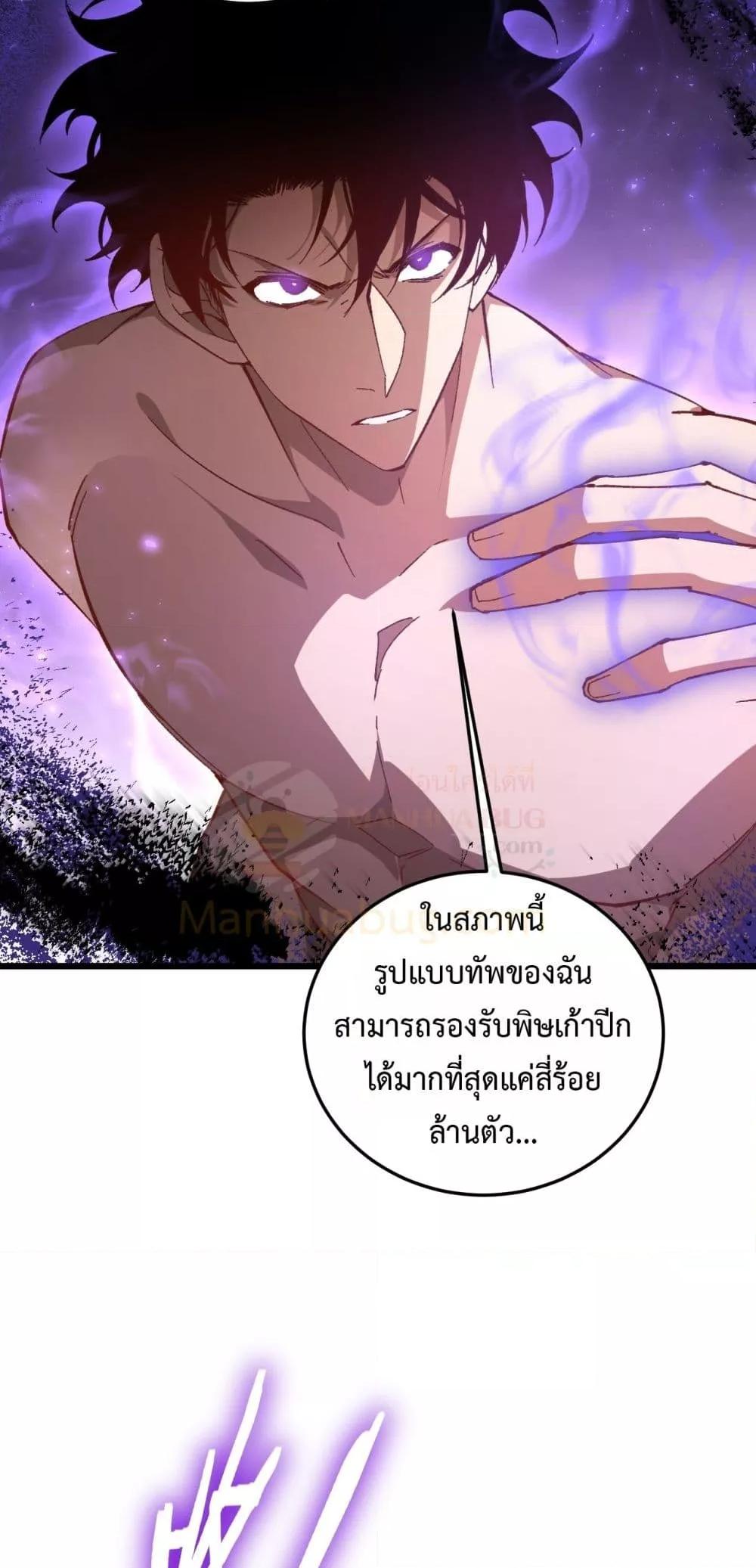 Manga-lc-com อ่านมังงะ อ่านการ์ตูน ออนไลน์ ฟรี SupremeZergLo ตอนที่ 1 2 3 4 5 6 7 8 9 10 11 12 13 14 ฟรี ไม่มีโฆษณา Manga-lc - อ่าน มังงะ อ่าน การ์ตูน ออนไลน์ อ่านมังงะ ฟรี