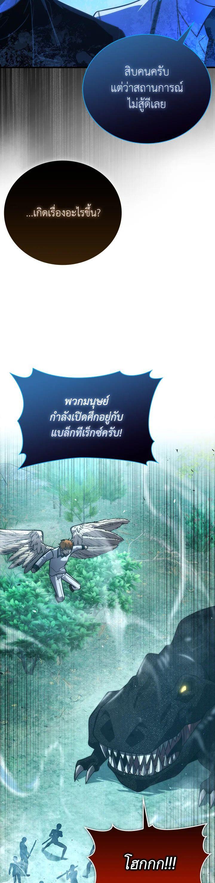 Manga-lc-com อ่านมังงะ อ่านการ์ตูน ออนไลน์ ฟรี The Demon King Levels Up ตอนที่ 1 2 3 4 5 6 7 8 9 10 11 12 13 14 ฟรี ไม่มีโฆษณา Manga-lc - อ่าน มังงะ อ่าน การ์ตูน ออนไลน์ อ่านมังงะ ฟรี