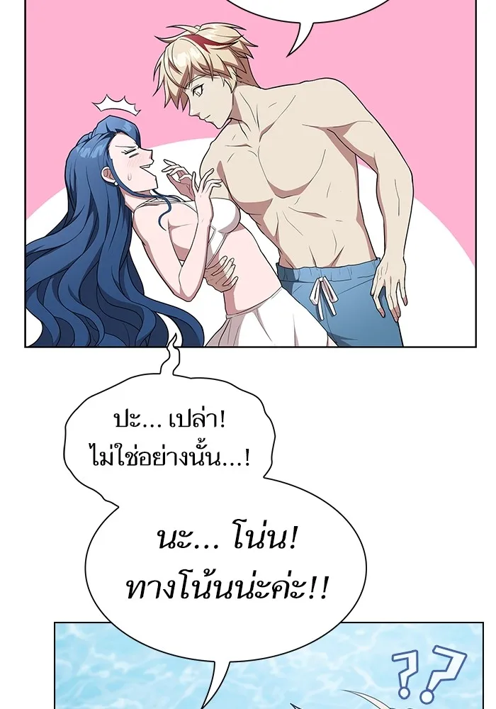 ผู้เล่นขั้นเทพแห่งหอคอยฝึกสอน ตอนที่ 165 รูปที่ 5