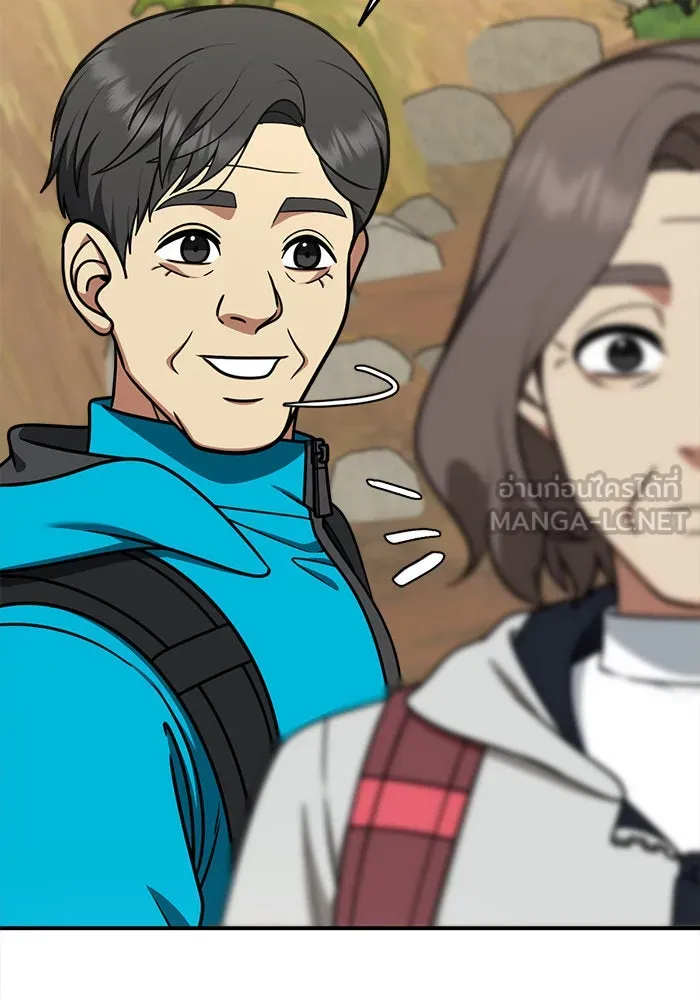 ช่วยเปลี่ยนฉันที ตอนที่ 196. ซีซัน 1 ภาคพิเศษ 6  ยอมินซอ รูปที่ 75