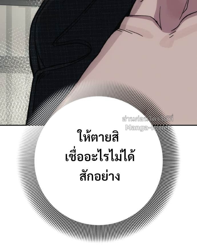 Doujin-Lc- อ่าน โดจิน มังฮวา เกาหลี ญี่ปุ่น จีน แปลไทย บอกมาค่าตัวเท่าไหร่ ตอนที่ 1 2 3 4 5 6 7 8 9 10 11 12 13 14 ฟรี ไม่มีโฆษณา อ่าน โดจิน Manhwa เกาหลี ญี่ปุ่น จีน เรามีครบ คัดมาให้เน้นๆ โดจิน 18+ รับประกันความฟินโดย Doujin Lc