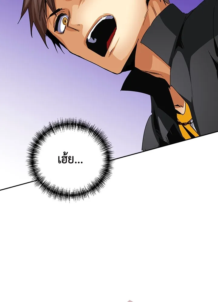 นักเลงกระจอกย้อนเวลามาทวงแค้น ตอนที่ 18 รูปที่ 28