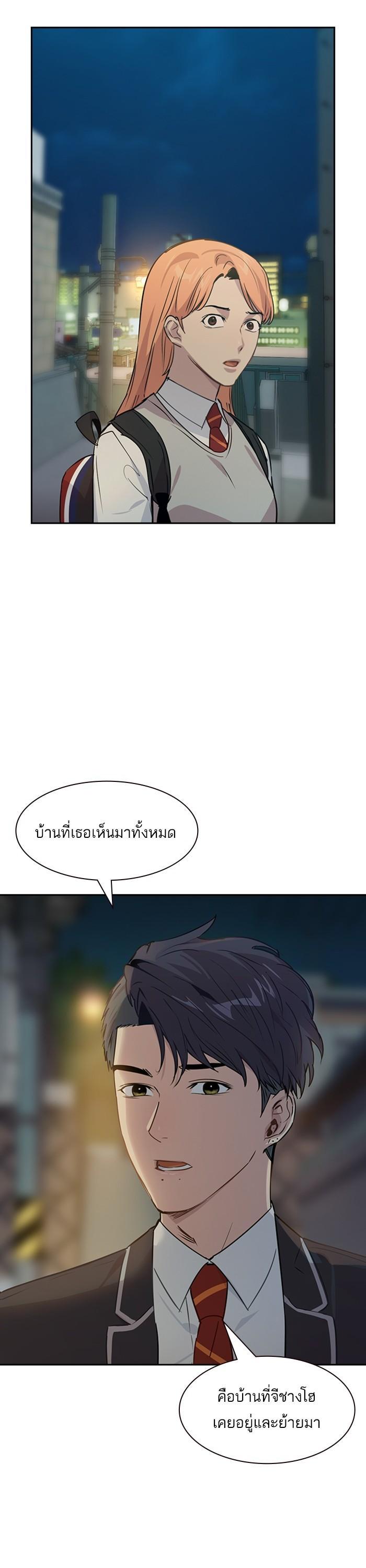 Manga-lc-com อ่านมังงะ อ่านการ์ตูน ออนไลน์ ฟรี The World Is Money and Power กลโกงโลกพนัน ตอนที่ 1 2 3 4 5 6 7 8 9 10 11 12 13 14 ฟรี ไม่มีโฆษณา Manga-lc - อ่าน มังงะ อ่าน การ์ตูน ออนไลน์ อ่านมังงะ ฟรี
