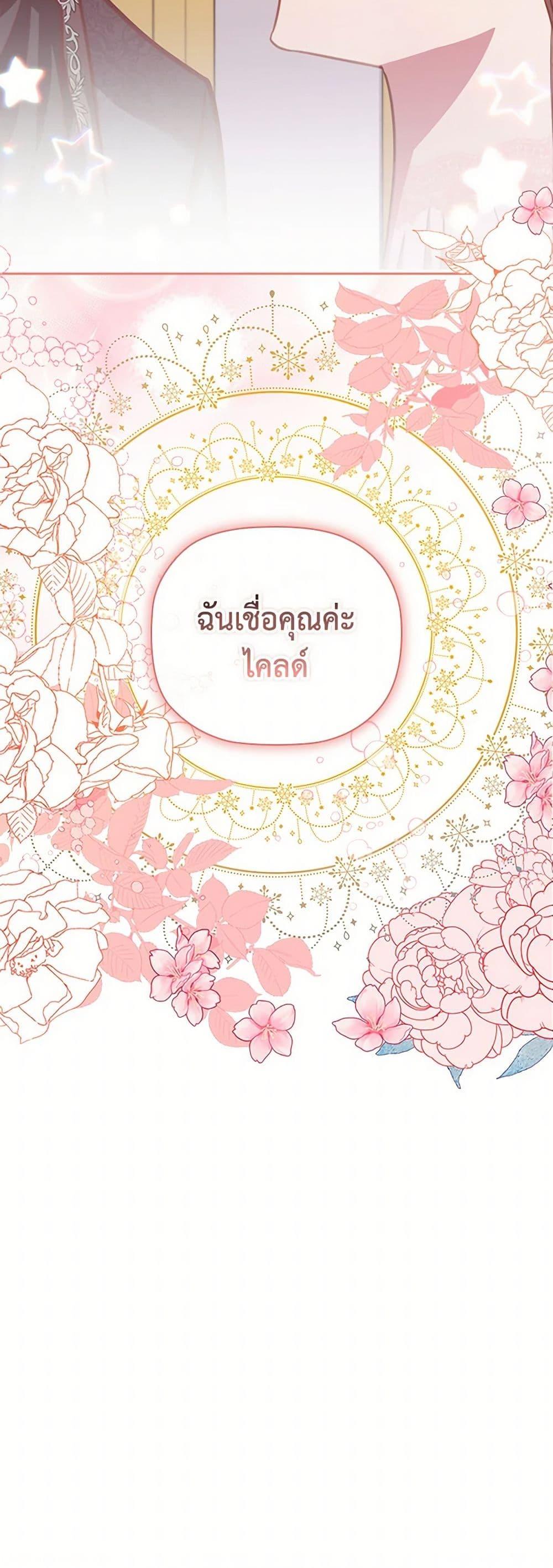 Manga-lc-com อ่านมังงะ อ่านการ์ตูน ออนไลน์ ฟรี An Extra In The Family Is The First To Be Abandoned ตอนที่ 1 2 3 4 5 6 7 8 9 10 11 12 13 14 ฟรี ไม่มีโฆษณา Manga-lc - อ่าน มังงะ อ่าน การ์ตูน ออนไลน์ อ่านมังงะ ฟรี