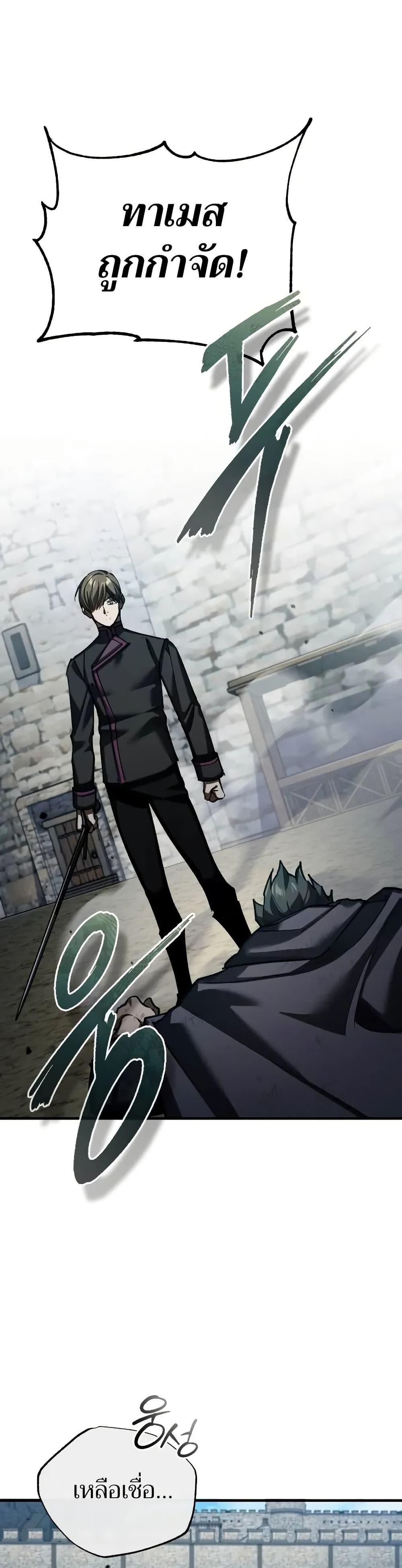 Manga-lc-com อ่านมังงะ อ่านการ์ตูน ออนไลน์ ฟรี The Heavenly Demon Can’t Live a Normal Life ตอนที่ 1 2 3 4 5 6 7 8 9 10 11 12 13 14 ฟรี ไม่มีโฆษณา Manga-lc - อ่าน มังงะ อ่าน การ์ตูน ออนไลน์ อ่านมังงะ ฟรี