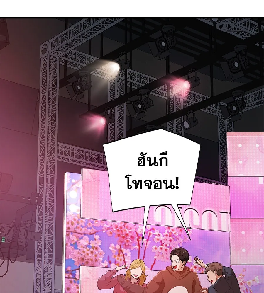 คอลเซ็นเตอร์เปลี่ยนชีวิต ตอนที่ 1 'คังจูฮยอก นักแสดงแห่งชาติ รูปที่ 25