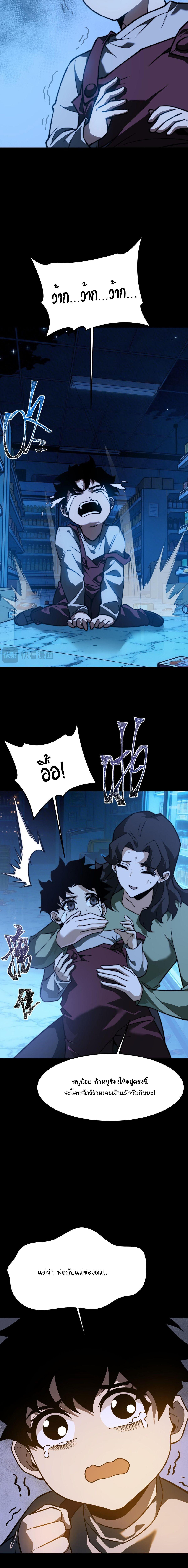 Manga-lc-com อ่านมังงะ อ่านการ์ตูน ออนไลน์ ฟรี After breaking up with the school beauty, I became a martial arts master ตอนที่ 1 2 3 4 5 6 7 8 9 10 11 12 13 14 ฟรี ไม่มีโฆษณา Manga-lc - อ่าน มังงะ อ่าน การ์ตูน ออนไลน์ อ่านมังงะ ฟรี